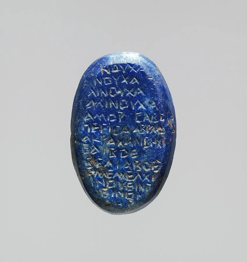 A Roman lapis intaglio of Serapis: An oval of lapis lazuli engraved with the god Serapis on his throne, Roman.