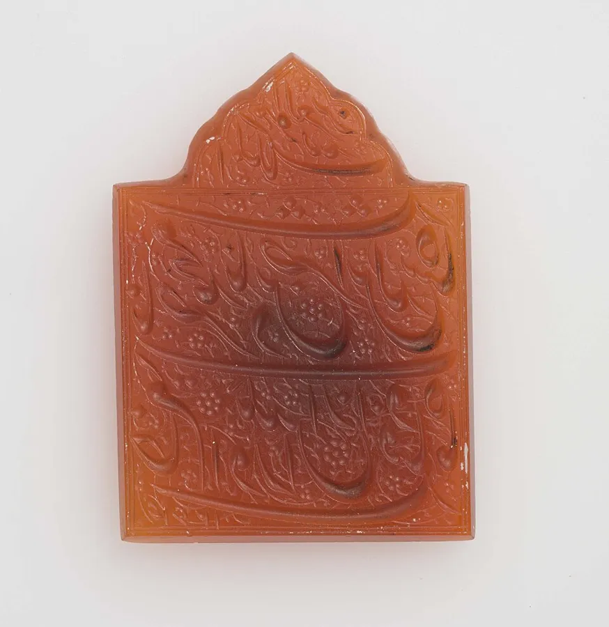 The carnelian seal of Nasir al-Din Shah, dated 1848. Khalili Collection.